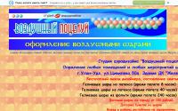 geosfera2002.narod.ru