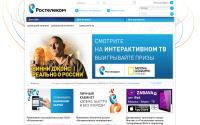 bur.sibirtelecom.ru